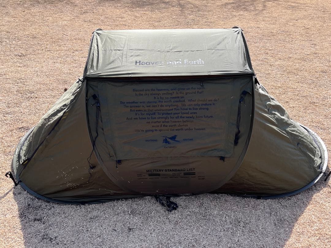 BRUNT Heaven and Earth オリーブ テント - メルカリ