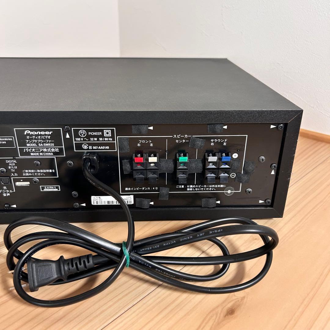 Pioneer SA-SWR35 HTP-S353 5.1chサラウンドシステム