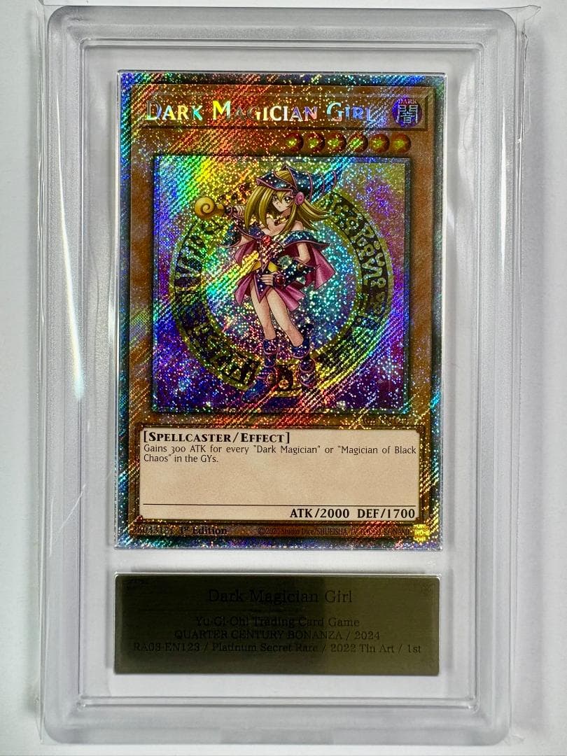 ARS10 ブラック・マジシャン・ガール ⑦ RA03 北米 プラチナ 鑑定書付