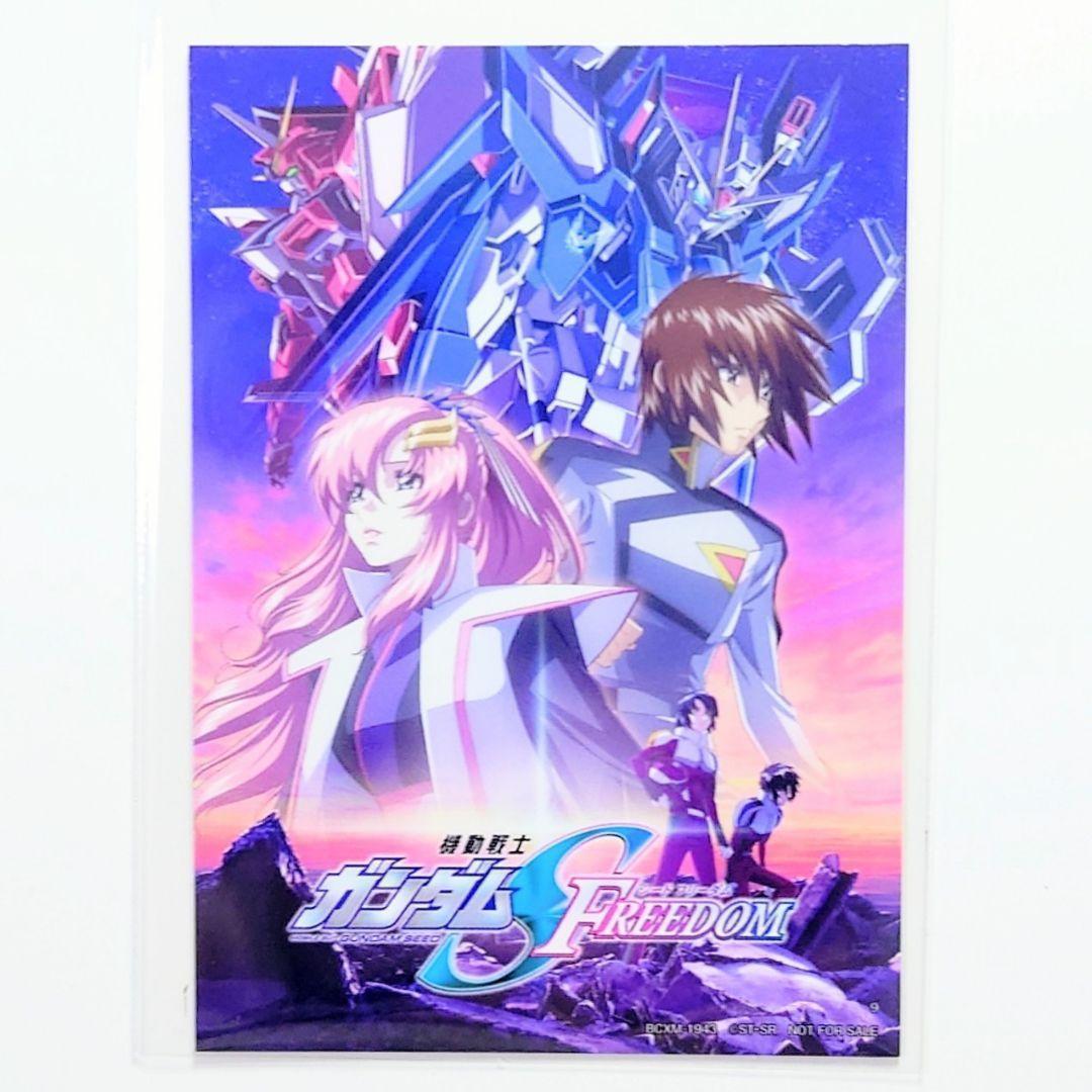 キービジュアル キラ ラクス イラストカードシート ガンダムSEED