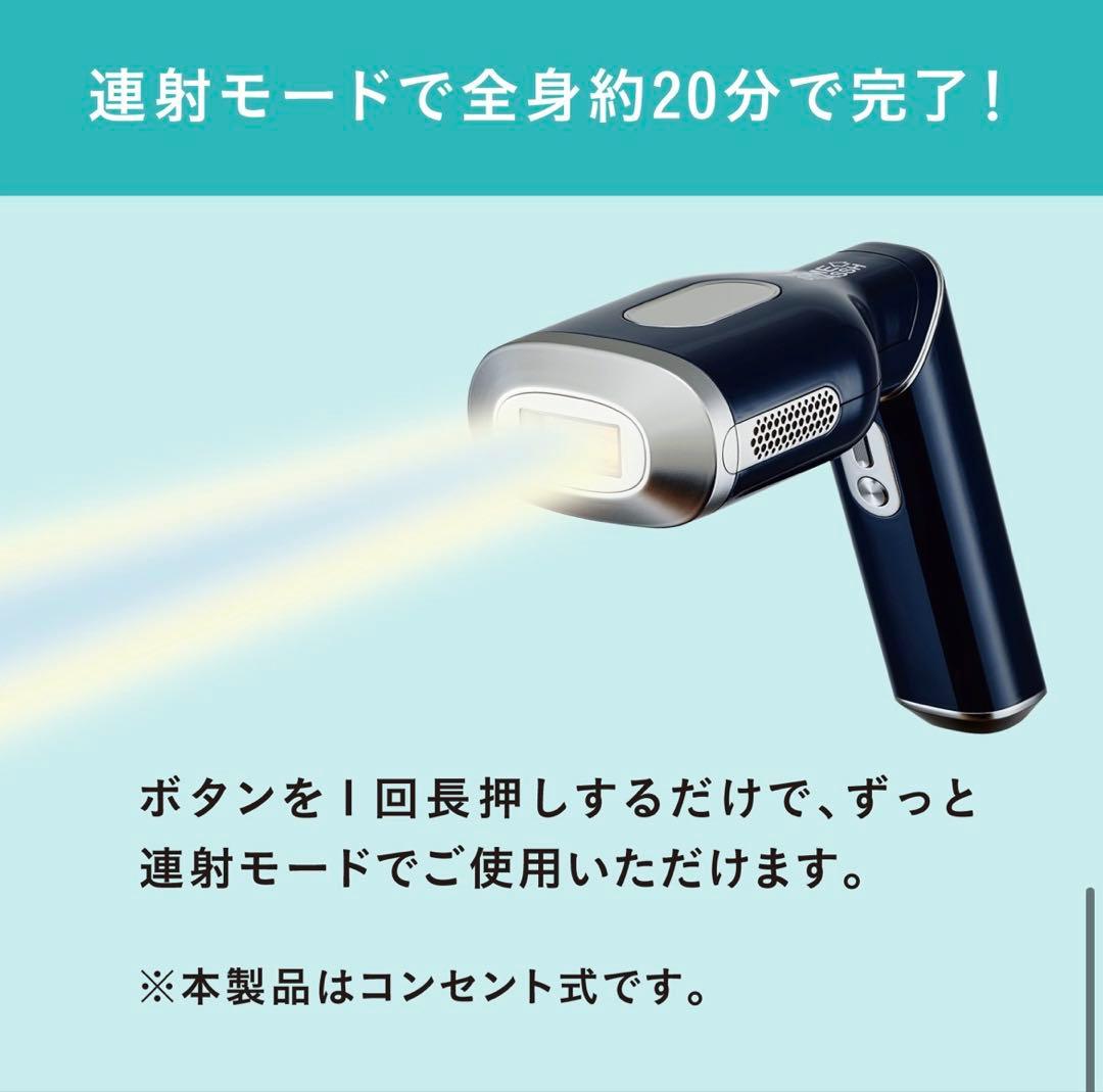 HOME STLASSH 脱毛器 - メルカリ