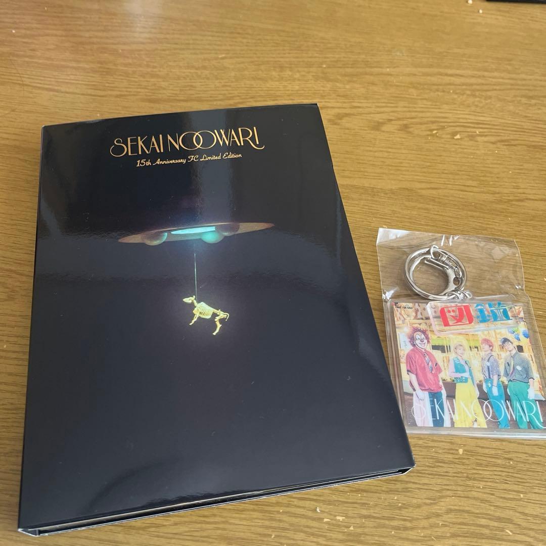 セカオワFC限定15周年記念CD 琥珀／図鑑 【FC限定15周年記念SPECIAL盤（完全数量限定）】【3CD