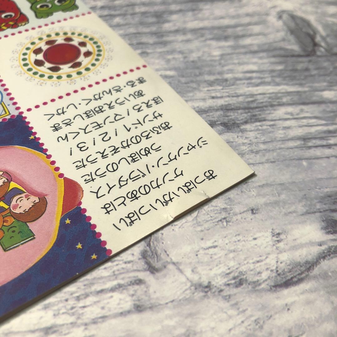 ひらけ！ポンキッキ ベストヒット全曲集 CD - メルカリ