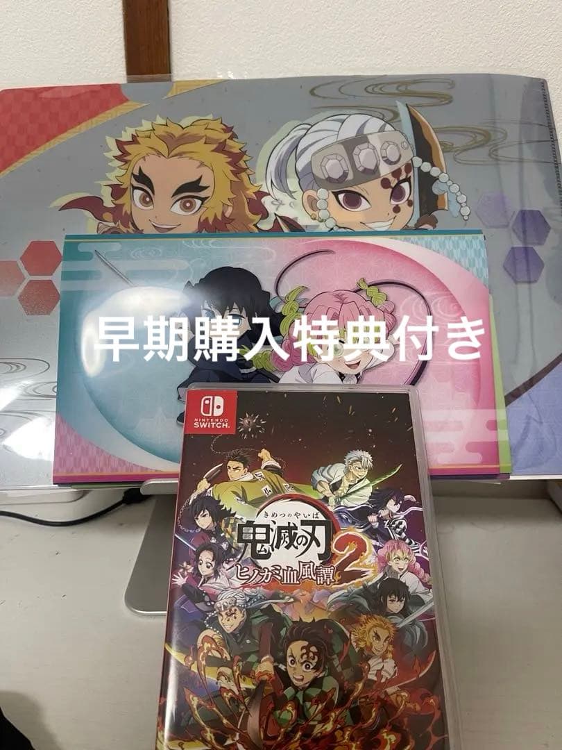 鬼滅の刃　ヒノカミ血風譚 ゲーム「鬼滅の刃 ヒノカミ血風譚2」公式サイト