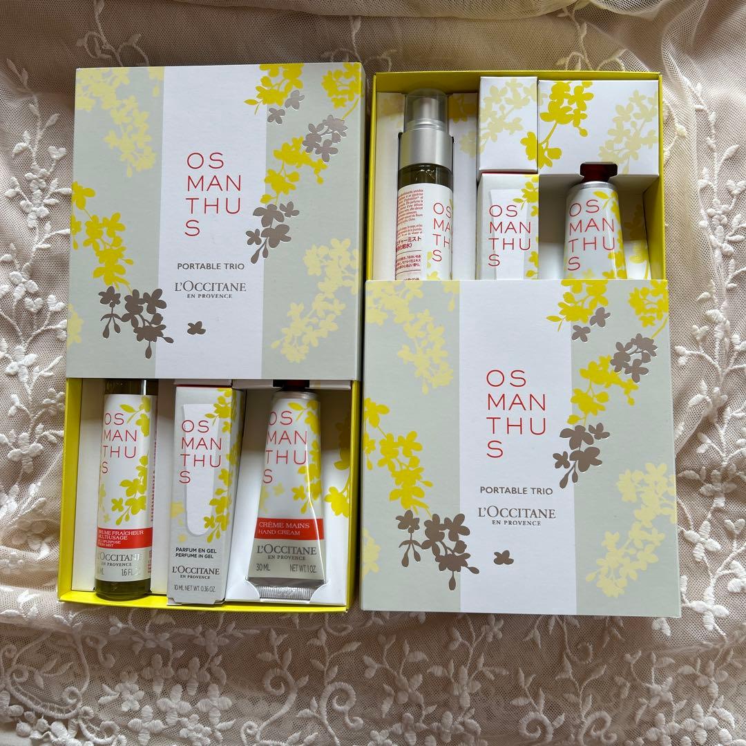 ☆L'OCCITANE オスマンサス　ポータブルトリオ　2箱 限定品登場】オスマンサス｜ロクシタン公式通販