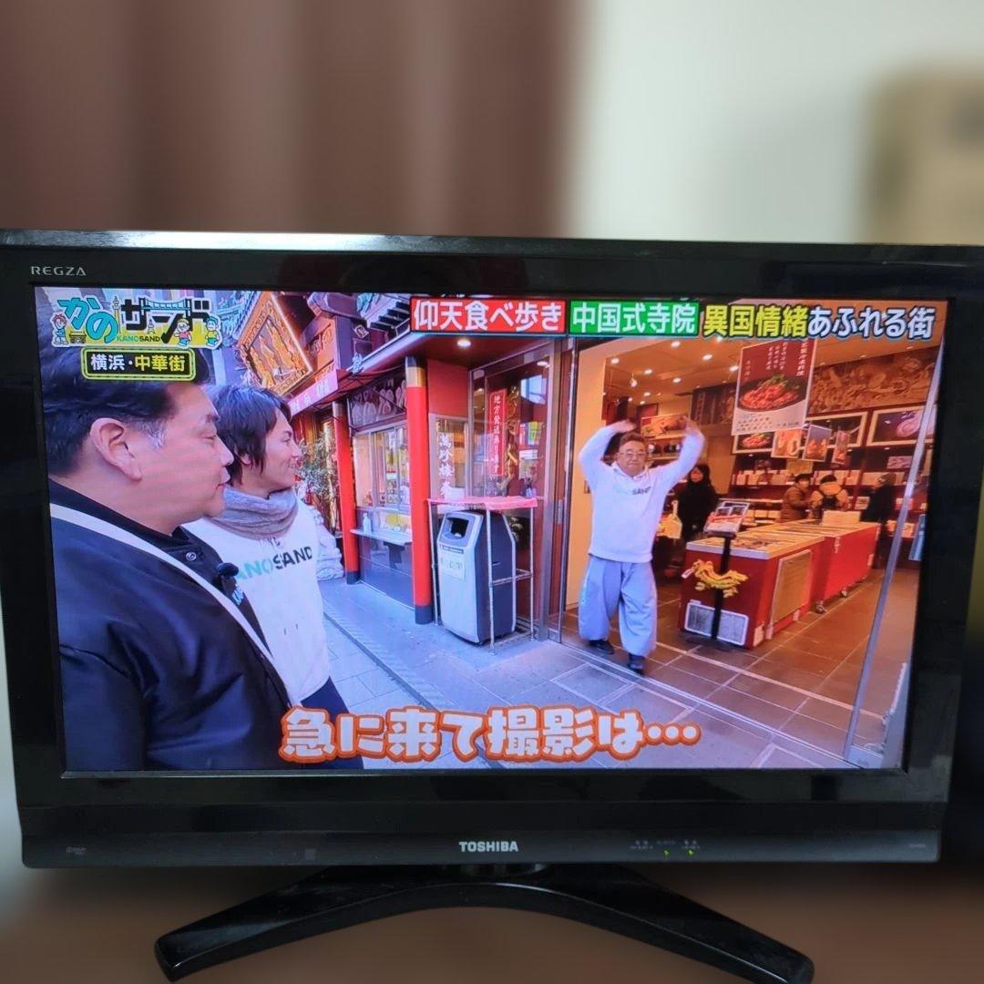 東芝 REGZA 32R9000 32型液晶テレビ - メルカリ