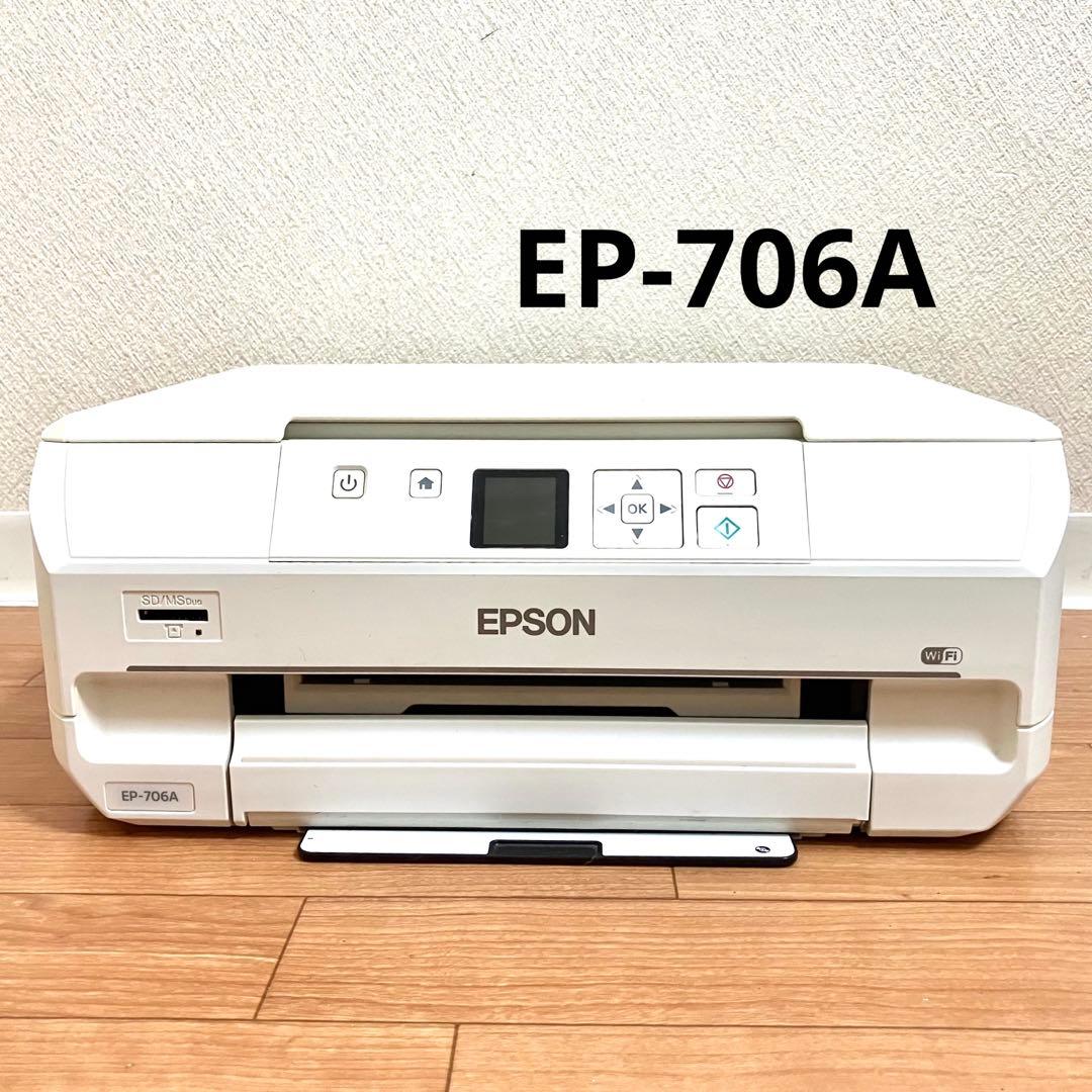 エプソンプリンターEP-706A ジャンク品 - メルカリ
