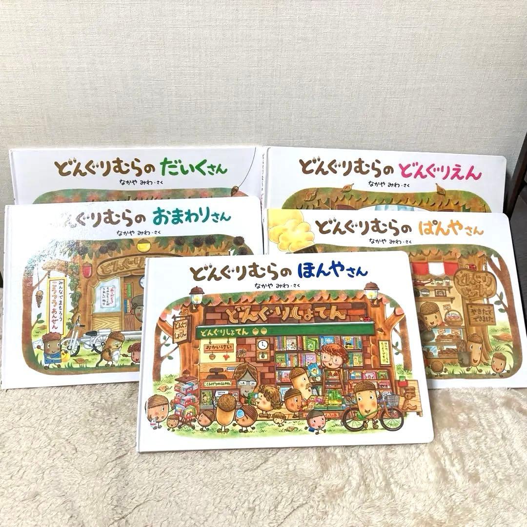 絵本まとめ売り22冊 - メルカリ