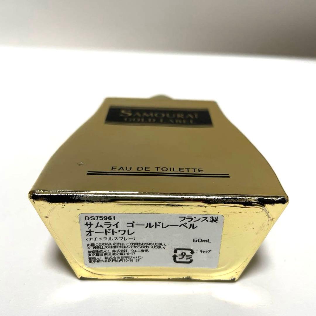 SAMOURAI GOLD LABEL サムライ ゴールドレーベル 50ml - メルカリ