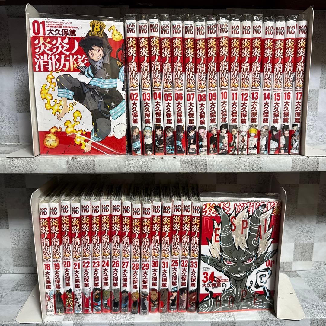 炎炎ノ消防隊 全巻セット 1-34巻 - メルカリ
