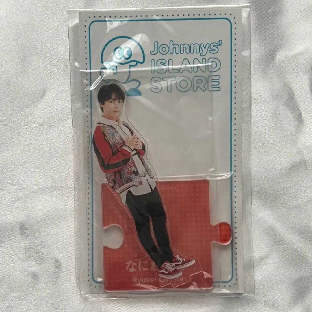 大西流星 なにわ男子 アクリルスタンド 2個セット - メルカリ