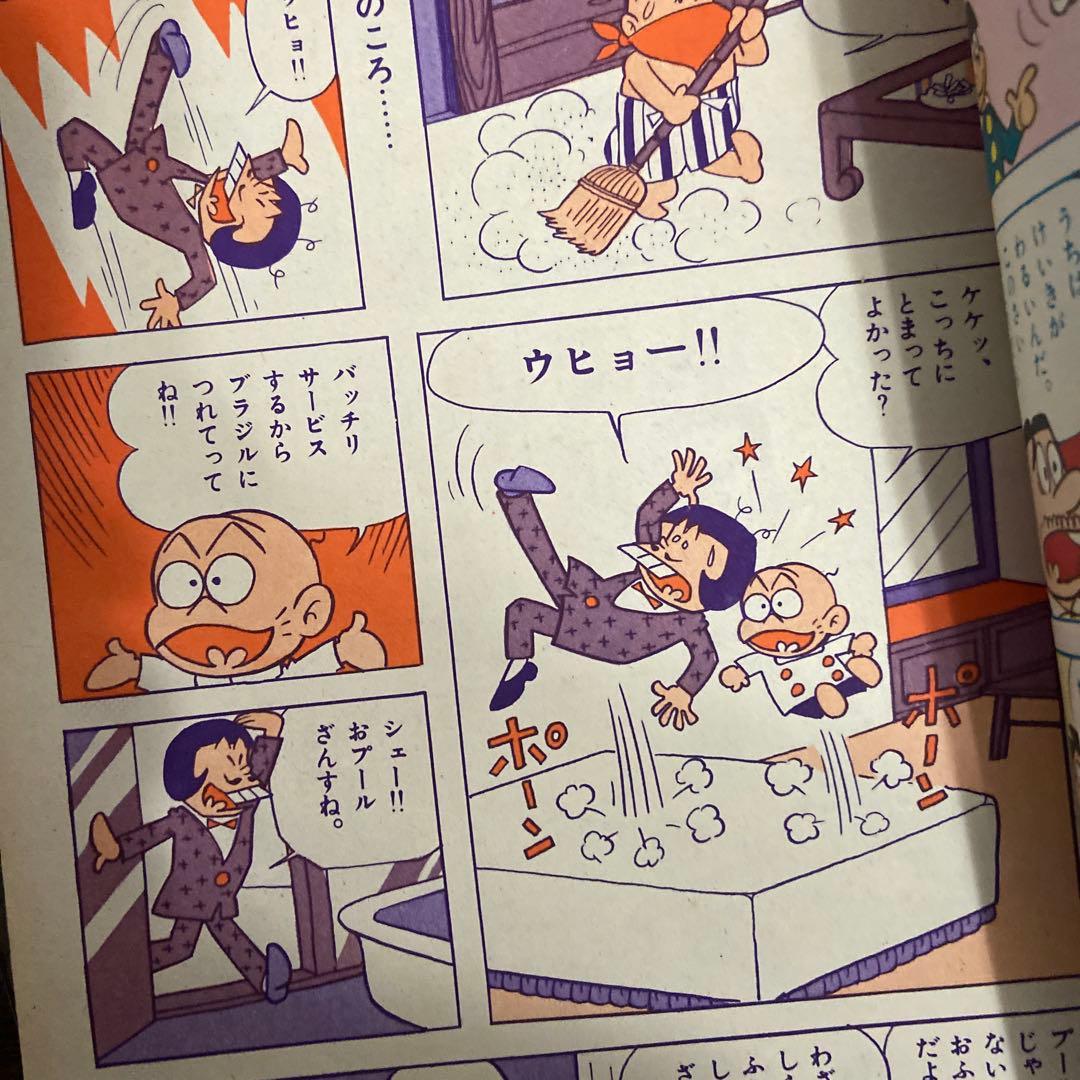 おそ松くん 第5号 1965年 赤塚不二夫 - メルカリ