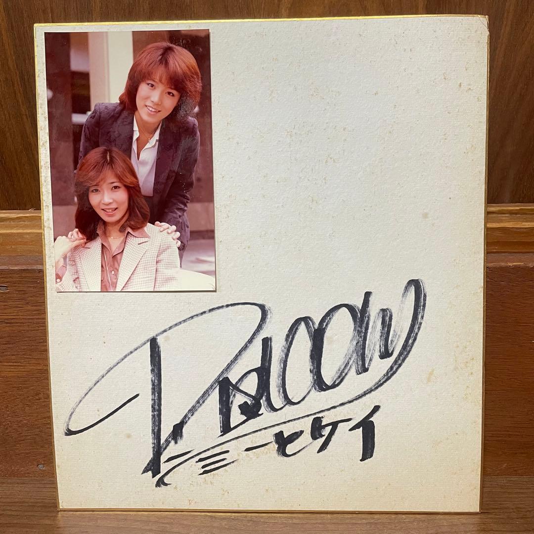 ピンクレディ直筆サイン色紙　額付 ピンクレディ直筆サイン色紙 額付の通販 by kazuo777's shop｜ラクマ