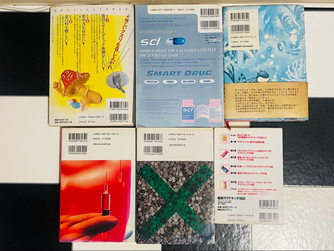 危ない1号全4巻＋危ない28号1～4巻＋関連本14冊セット 希少本 - メルカリ