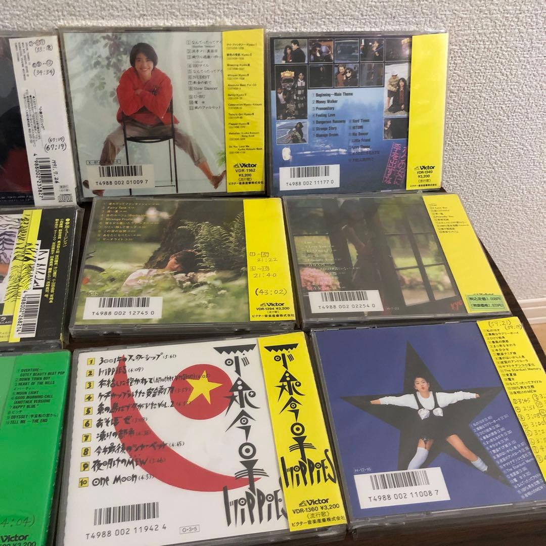 森*様 未開封多め！ 小泉今日子/スーパー・リミックス・トラックス2