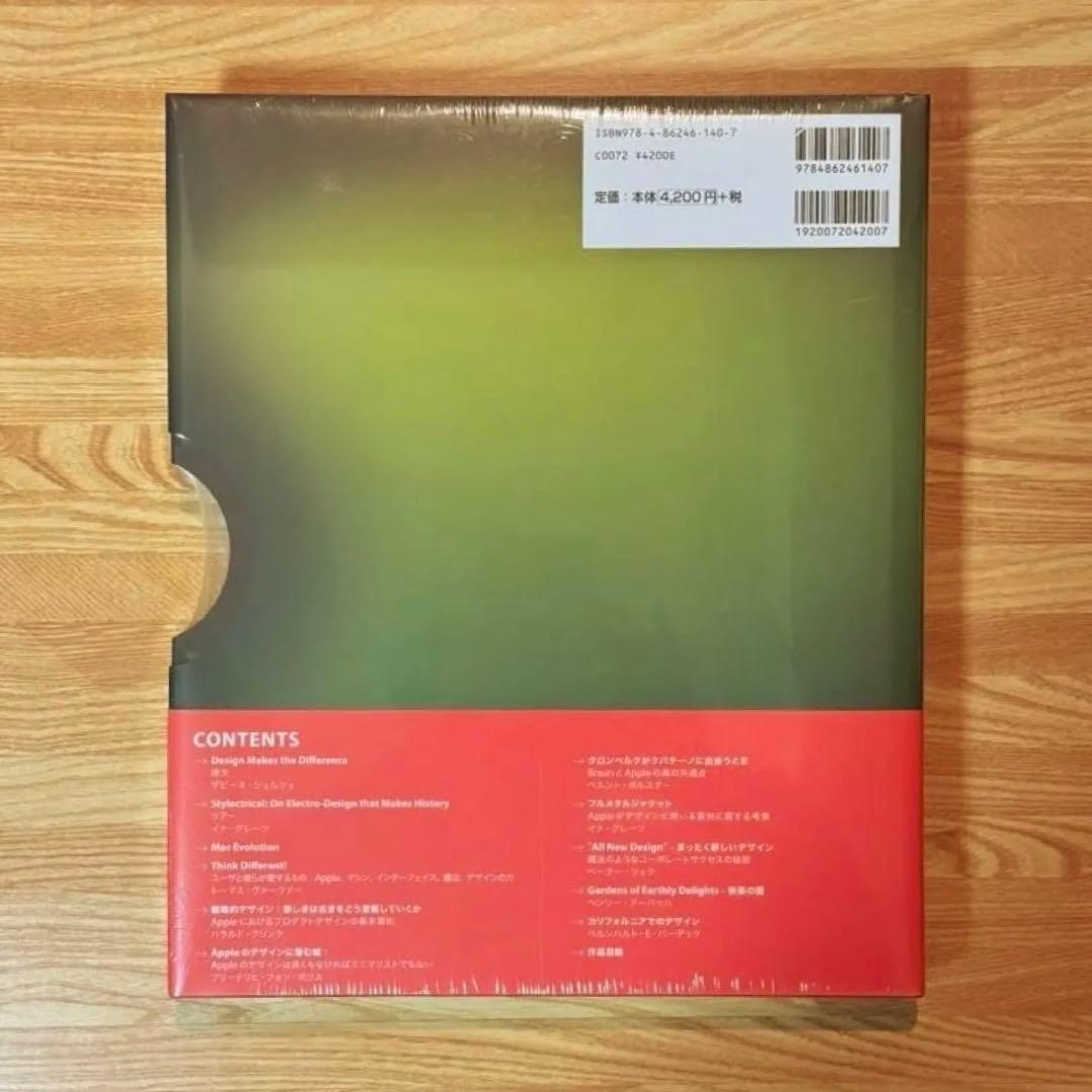 レア・未開封】ボーンデジタル 「Apple Design 1997-2011」 - メルカリ