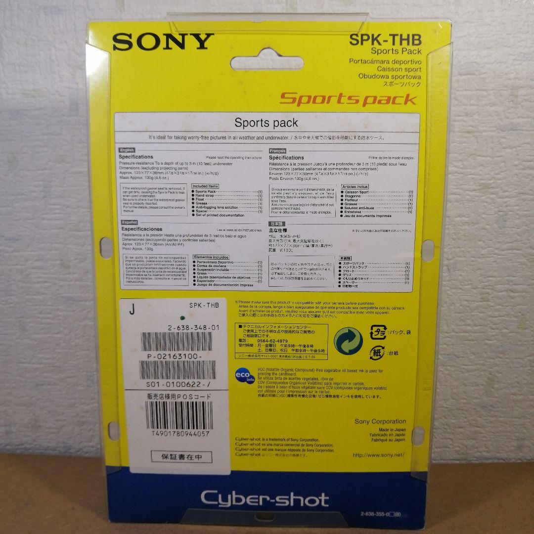 SONY DSC-T5専用スポーツパック SPK-THB 水深約3m - メルカリ