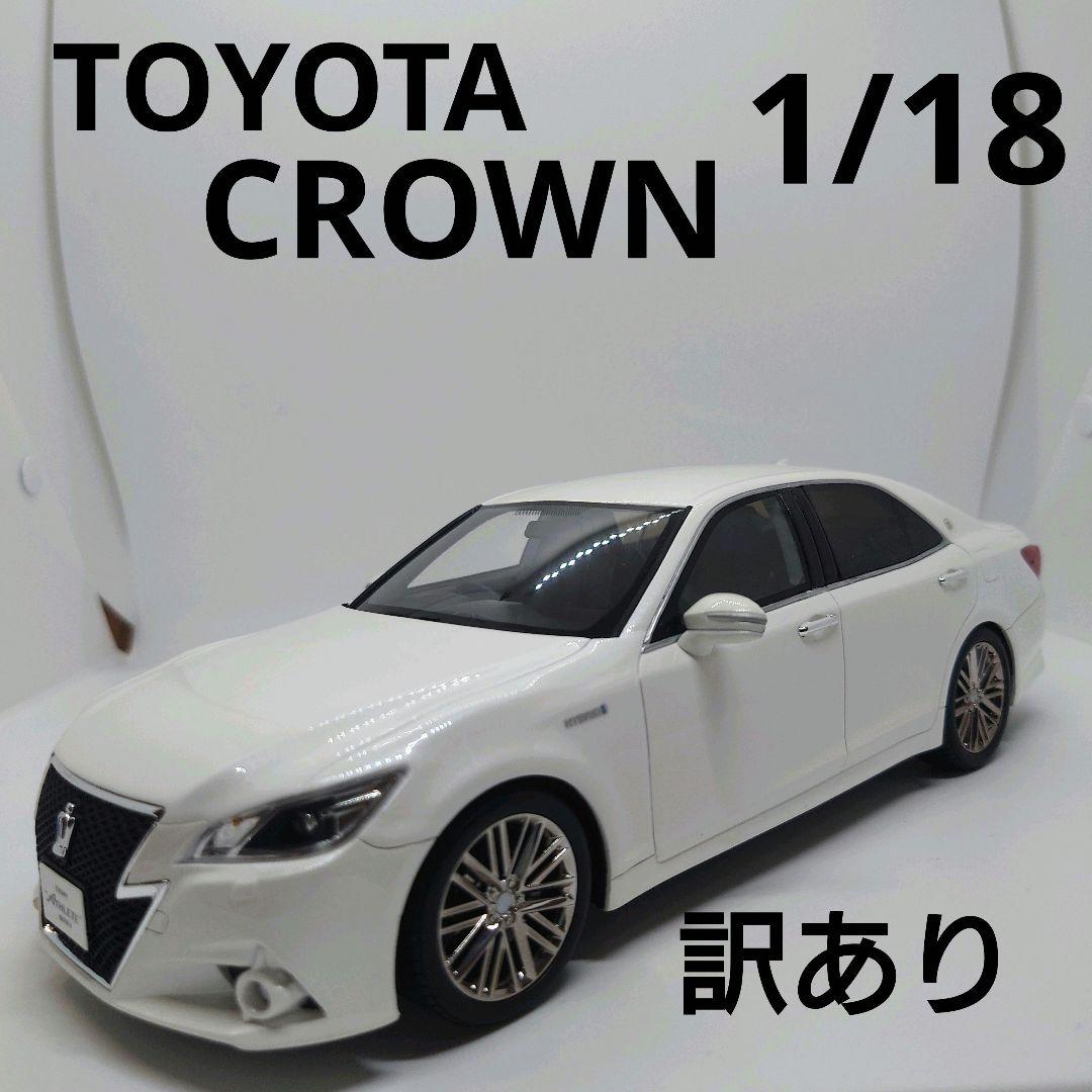 1/18 京商 samurai トヨタ クラウン アスリート - メルカリ