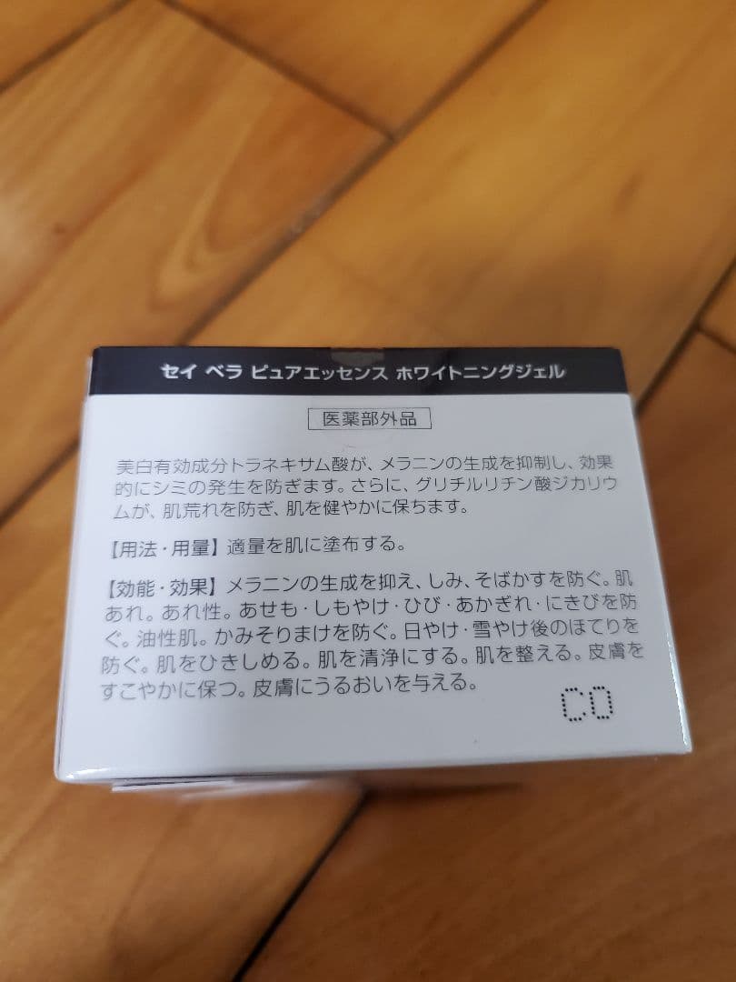 Sei Bella Pure Essence Whitening Gel 50g - メルカリ