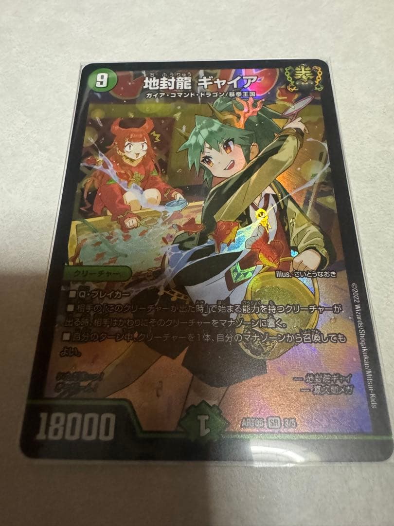 幸福の王子　K(プロフ見て様)専用