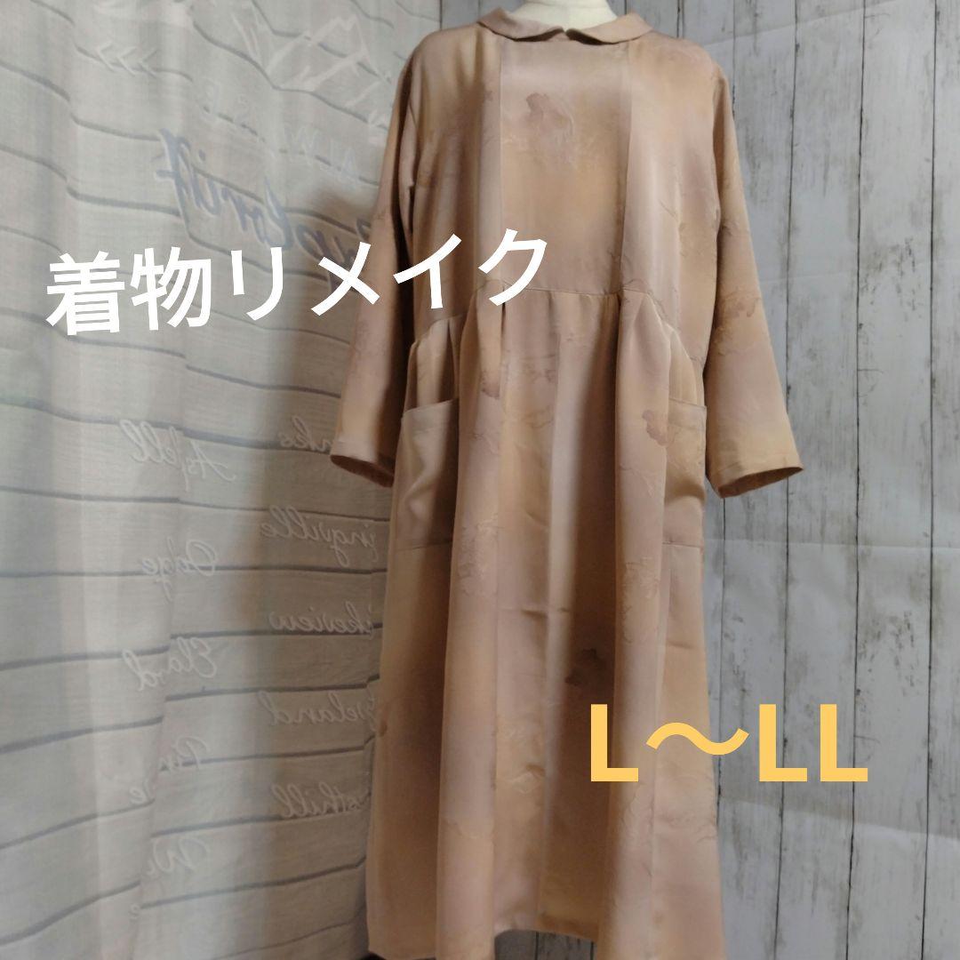 小紋着物リメイク、襟付きくすみピンク色ワンピース L～LLサイズ