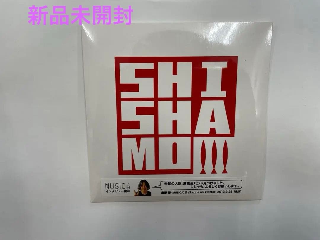【新品未開封】SHISHAMO 宿題が終わらない　タワレコ　限定 ALBUM｜SHISHAMO Official Website