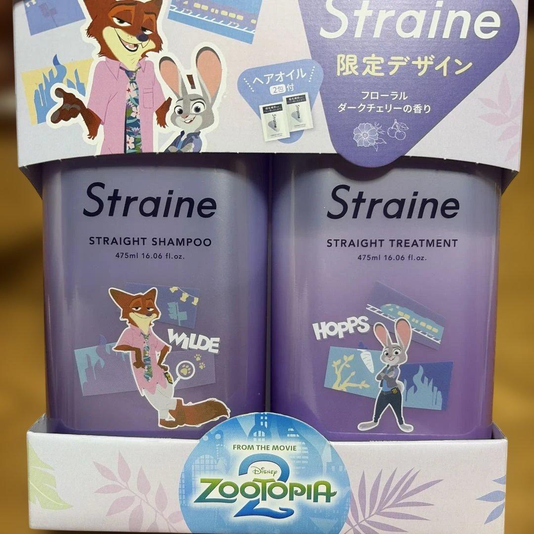 数量限定 ズートピア2 Straineストレインシャンプー＆トリートメント