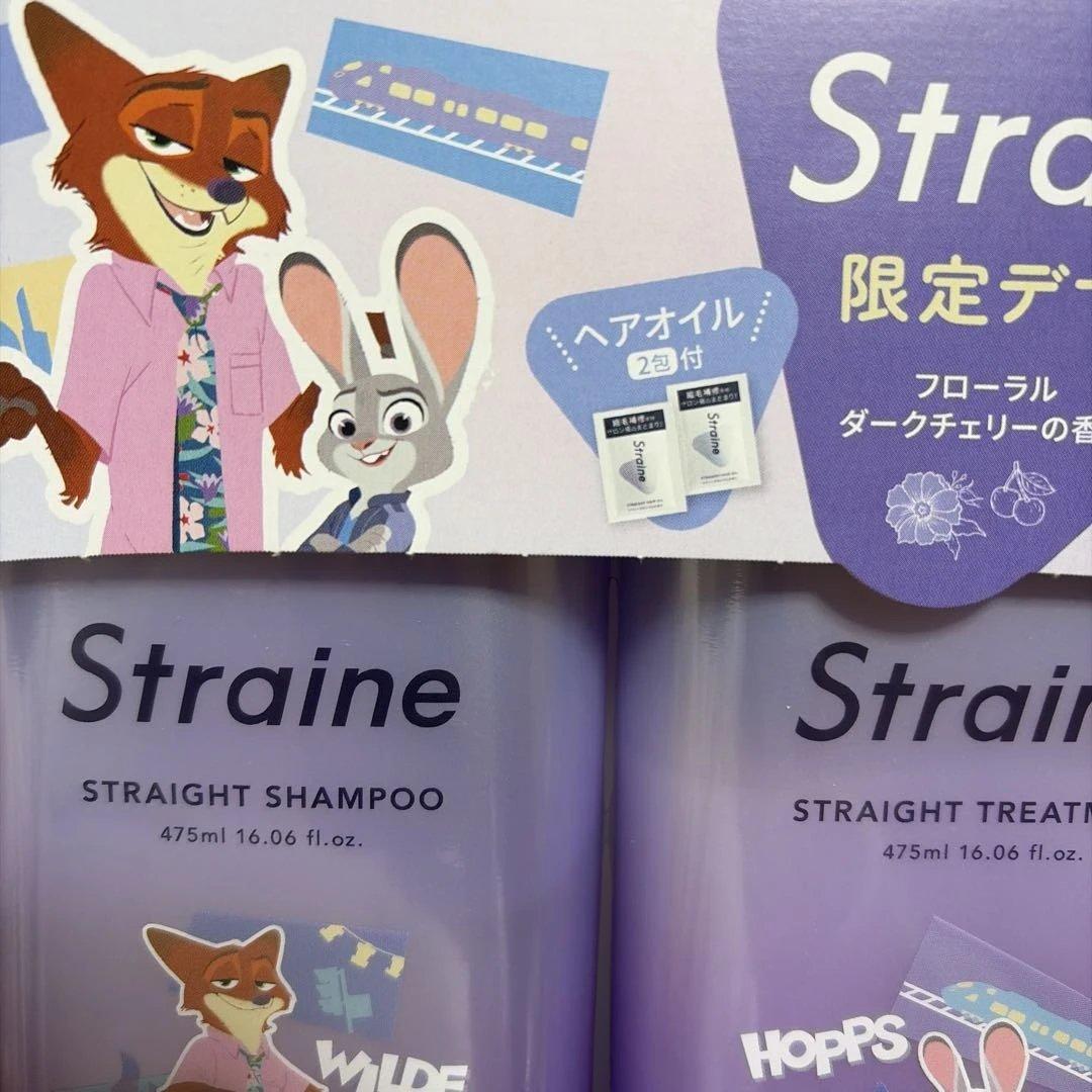 数量限定 ズートピア2 Straineストレインシャンプー＆トリートメント