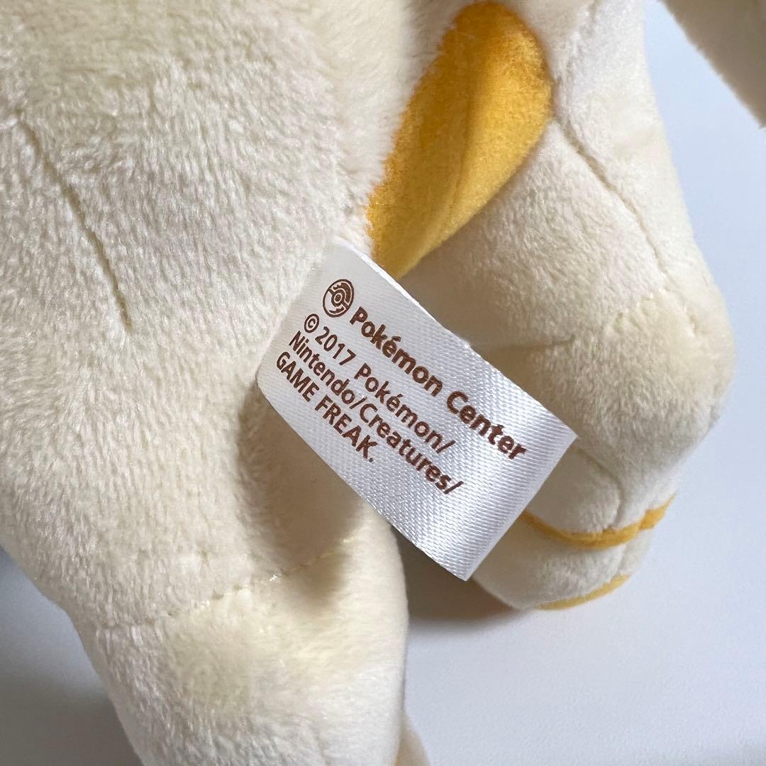 ネクロズマ たそがれのたてがみ ソルガレオ ぬいぐるみ ポケモン