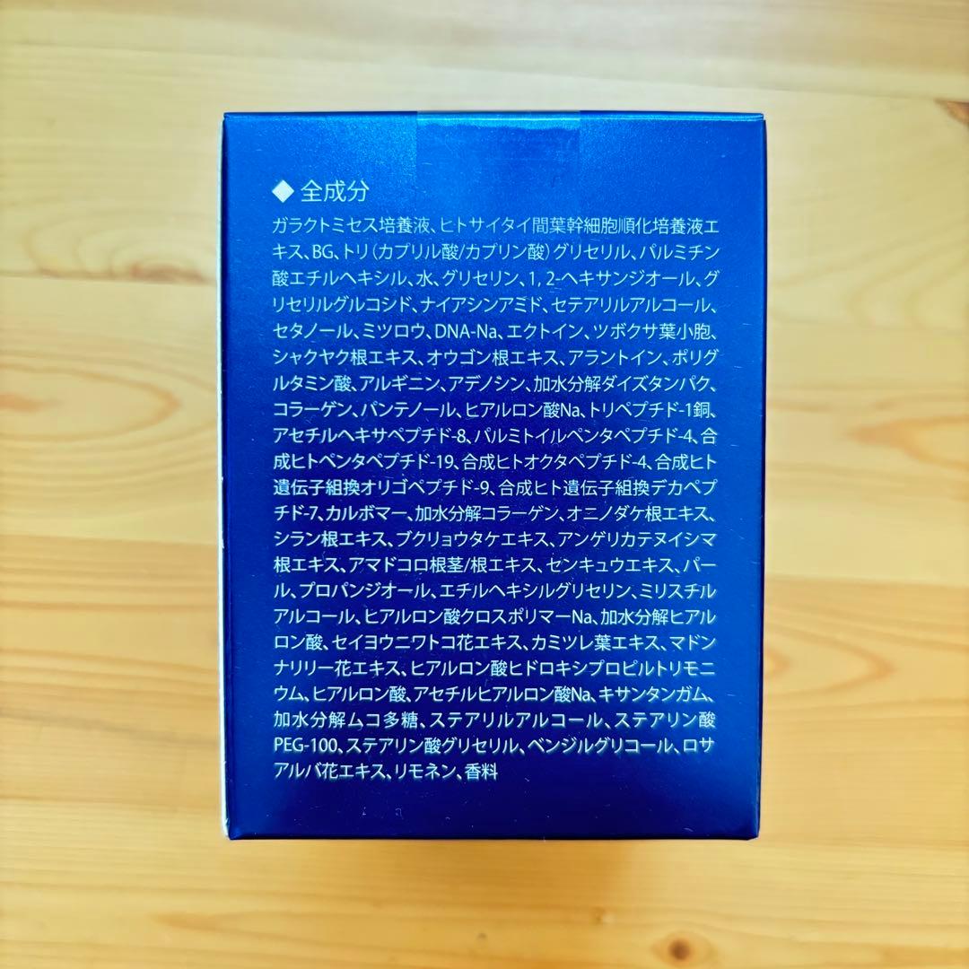 ひろ様専用】アイレボ（Ai Rebo）美容液、クリームセット