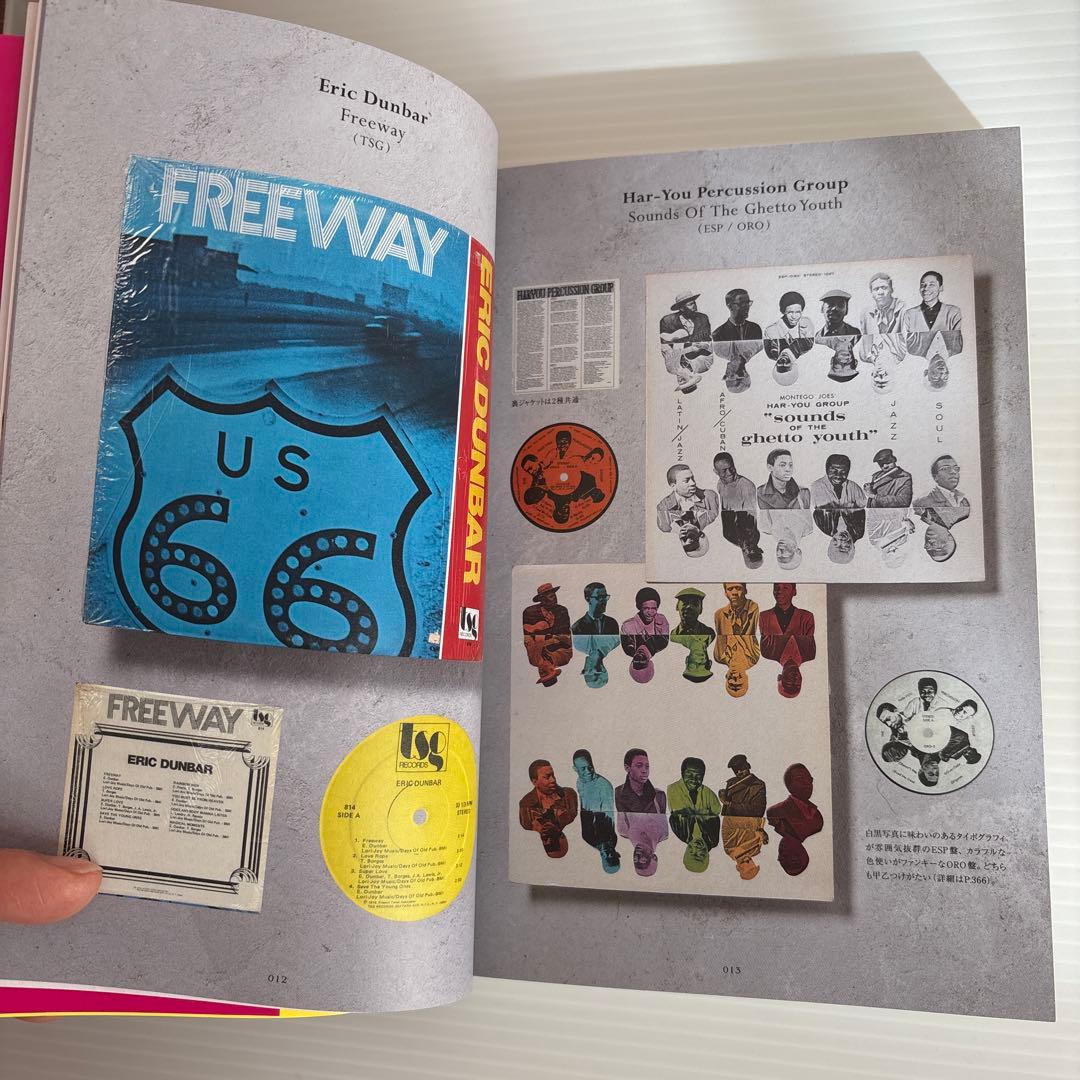 RARE GROOVE A to Z 3rd Edition - メルカリ