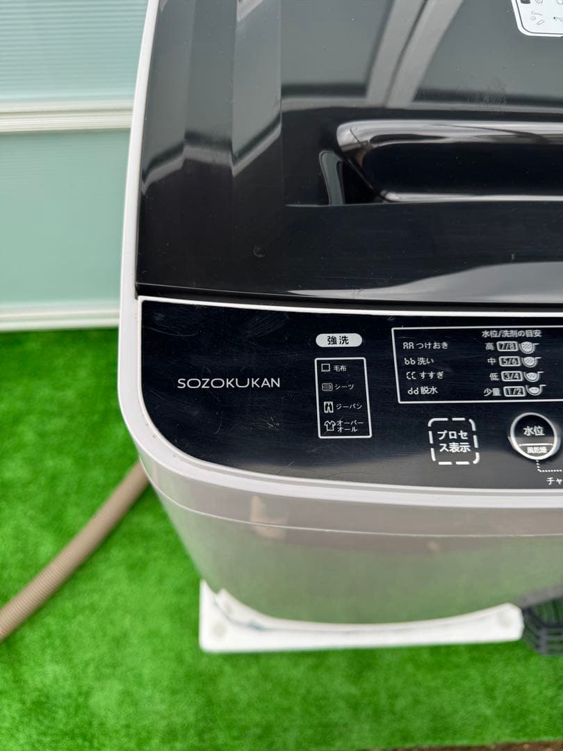 SOZOKUKAN 縦型洗濯機 4.5kg（管理No.IS2)