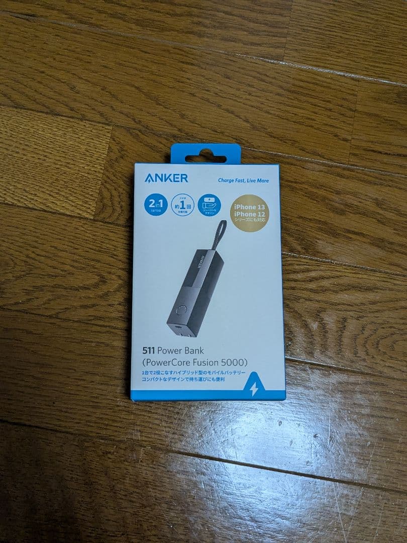 anker 511 Power Bank amazfit GTRmini まとめ Anker 511 PowerBankフォトレビュー：今度は30W出力。ポケットに入る