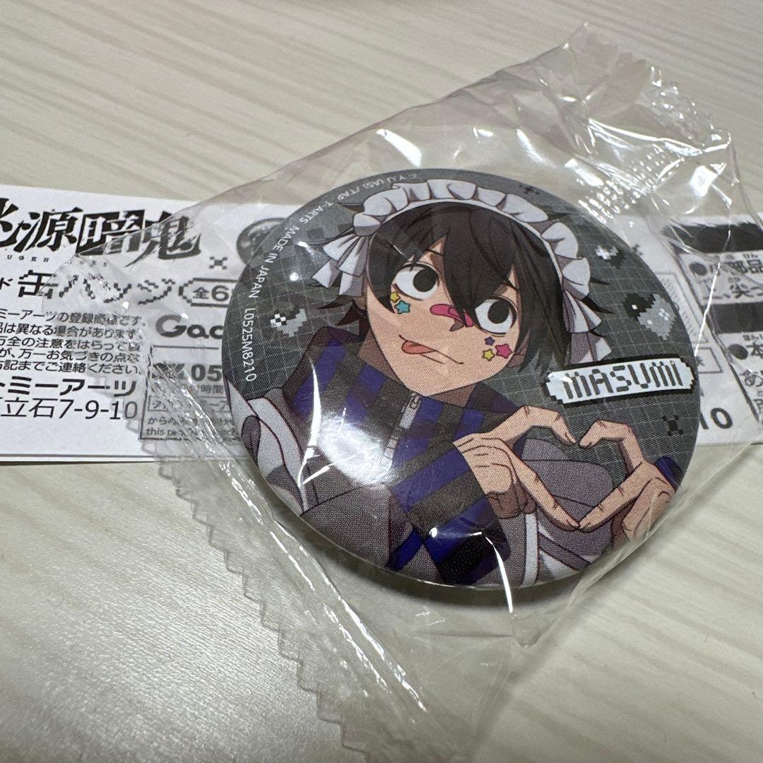 桃源暗鬼 ガチャ 淀川真澄 ジャージメイド 缶バッジ - メルカリ