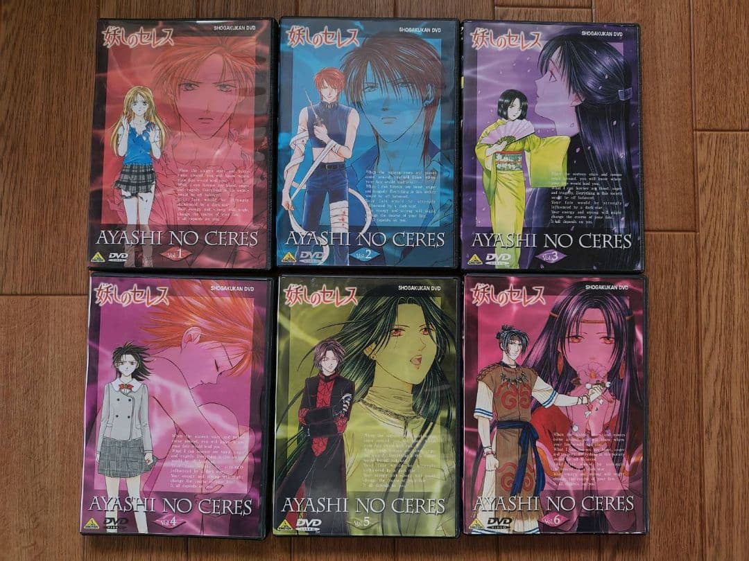 妖しのセレス 全6巻 DVD - メルカリ