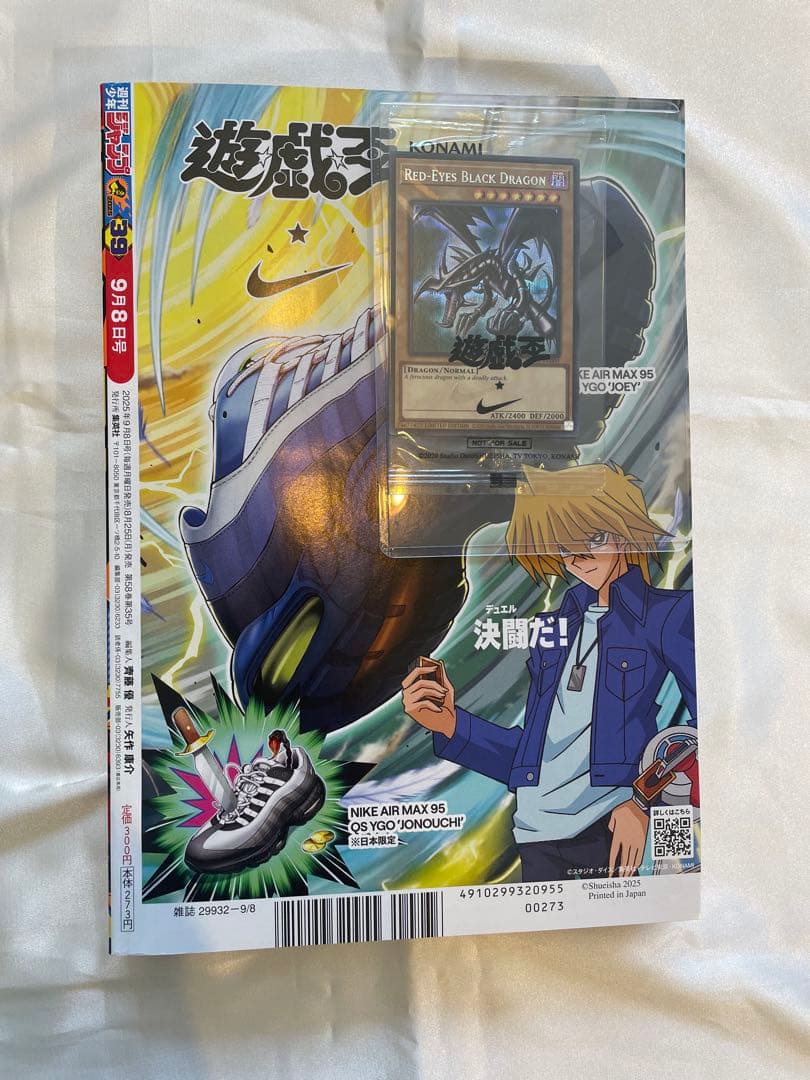 約3000枚限定！ 遊戯王 NIKE レッドアイズブラックドラゴン ナイキ