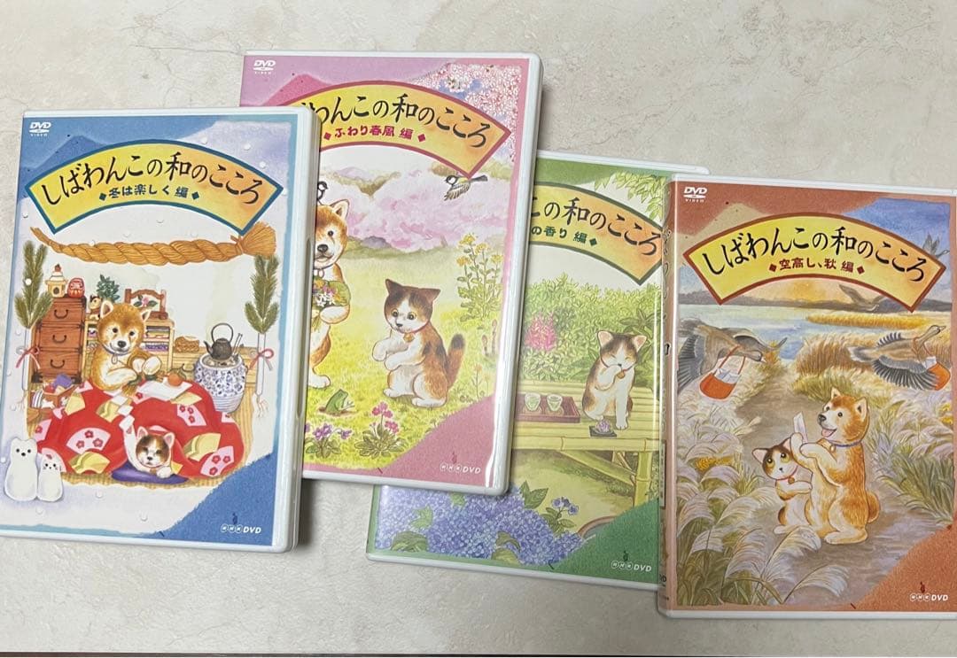 DVD しばわんこの和のこころ