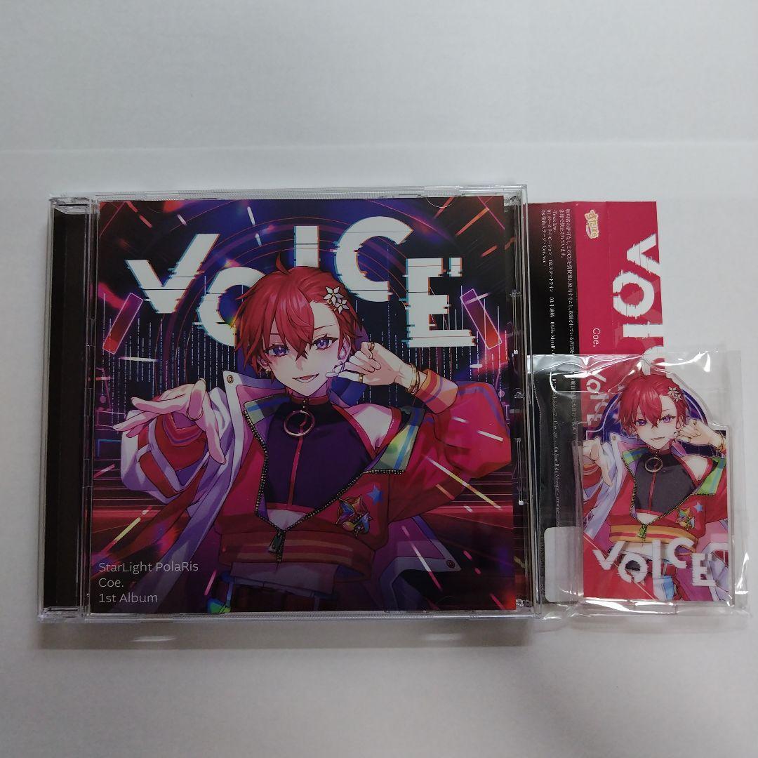 すたぽら こえ れる こったろ くに 如月ゆう アルバム - メルカリ