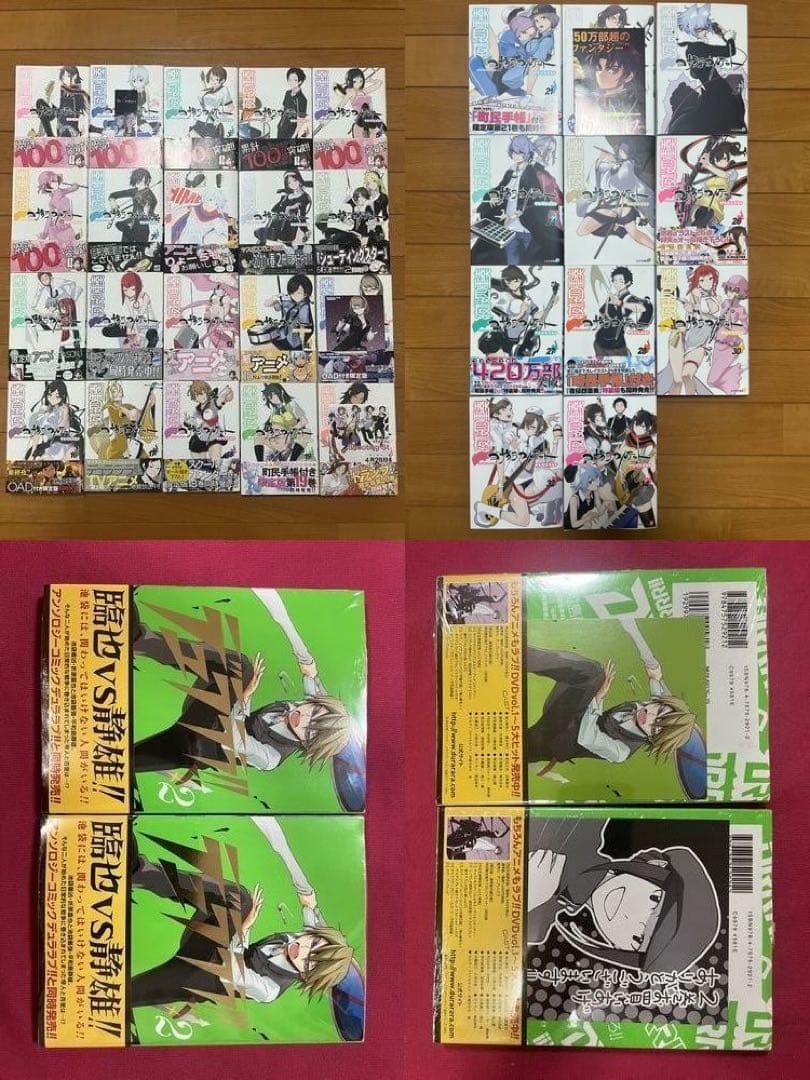 [SKC] 夜桜四重奏 & デュラララ!! + アニメイト とらのあな 特典 夜桜四重奏－客演集－ 通販｜セブンネットショッピング