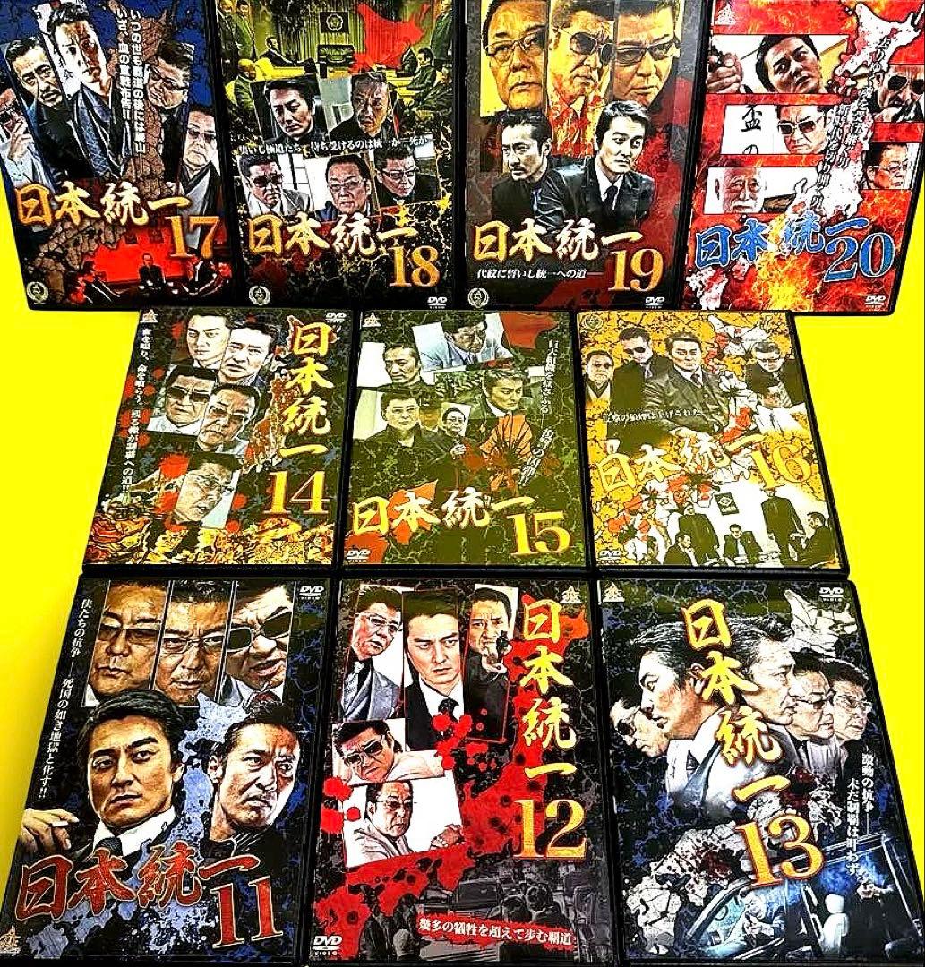 日本統一関連DVD1〜64《劇場版+外伝他付き》 全96巻セット