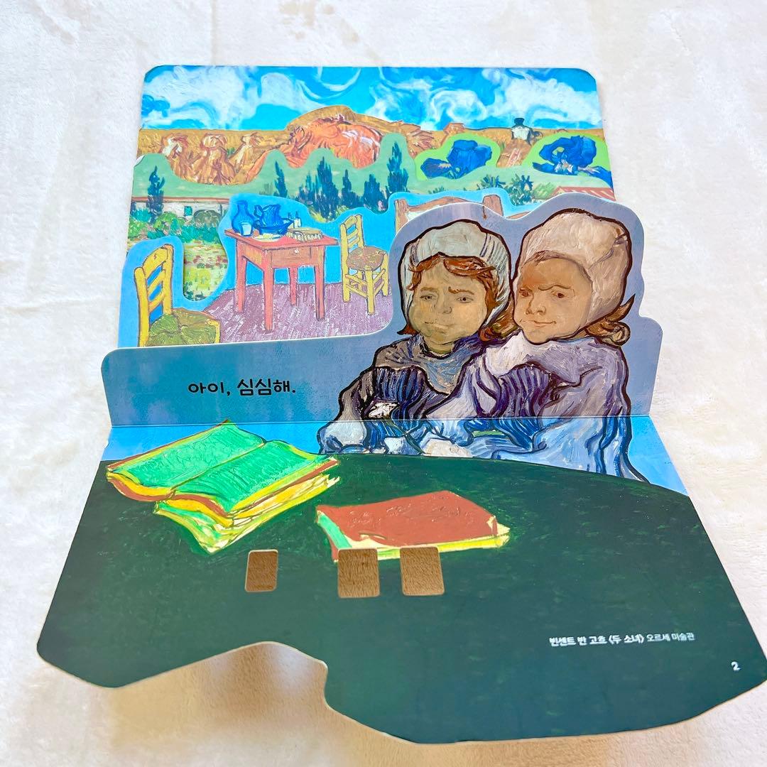 韓国・高級知育絵本】 ARAMベイビオール 五感刺激 全21冊 韓国語