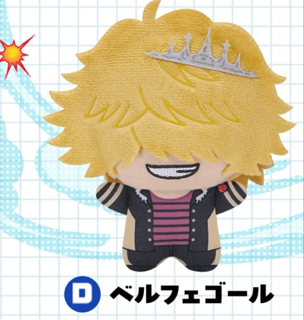 家庭教師ヒットマンREBORN! ちびぐるみvol.2 ベルフェゴール - メルカリ