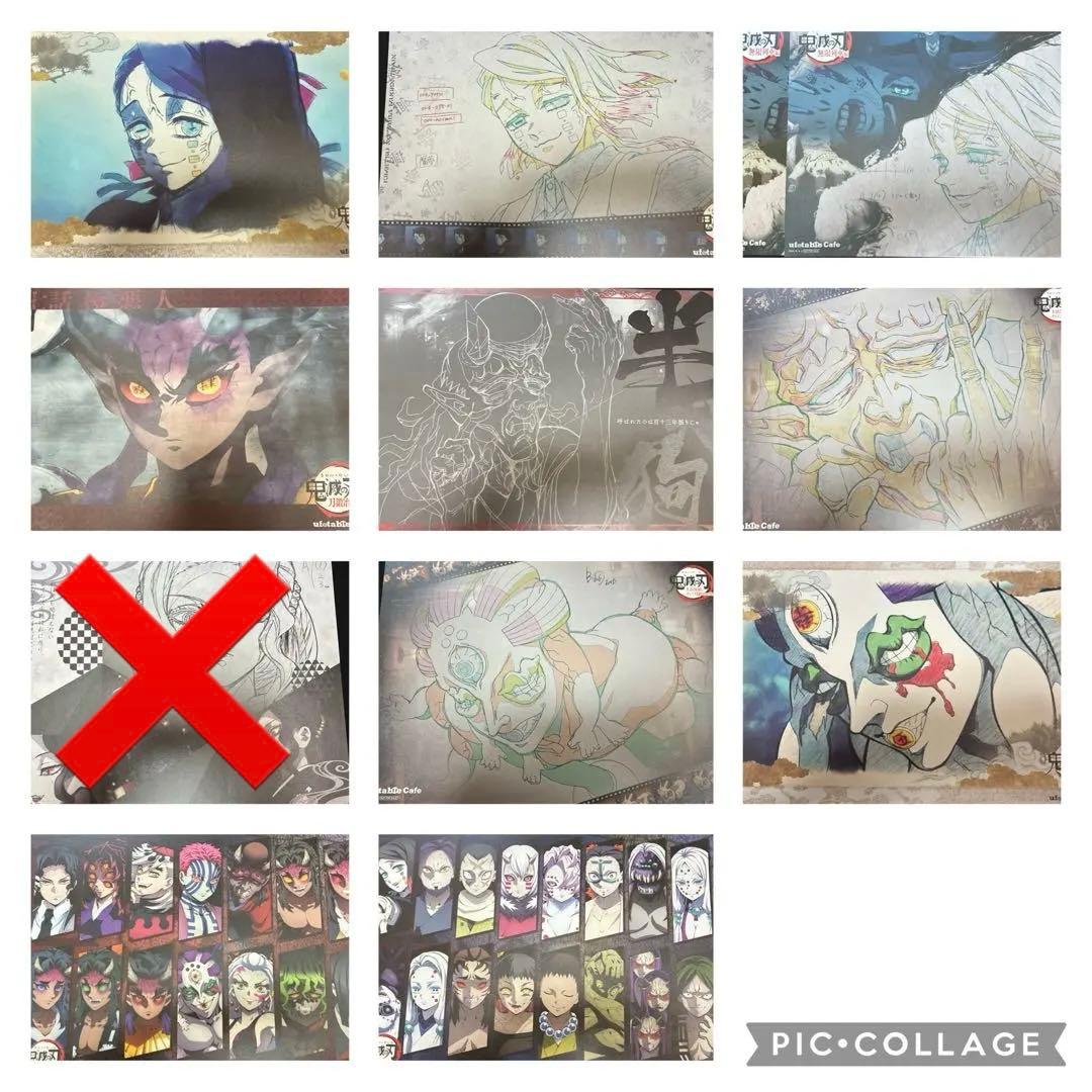 鬼滅の刃 ufotable cafe DINING ランチョンマット 無惨 鬼 - メルカリ