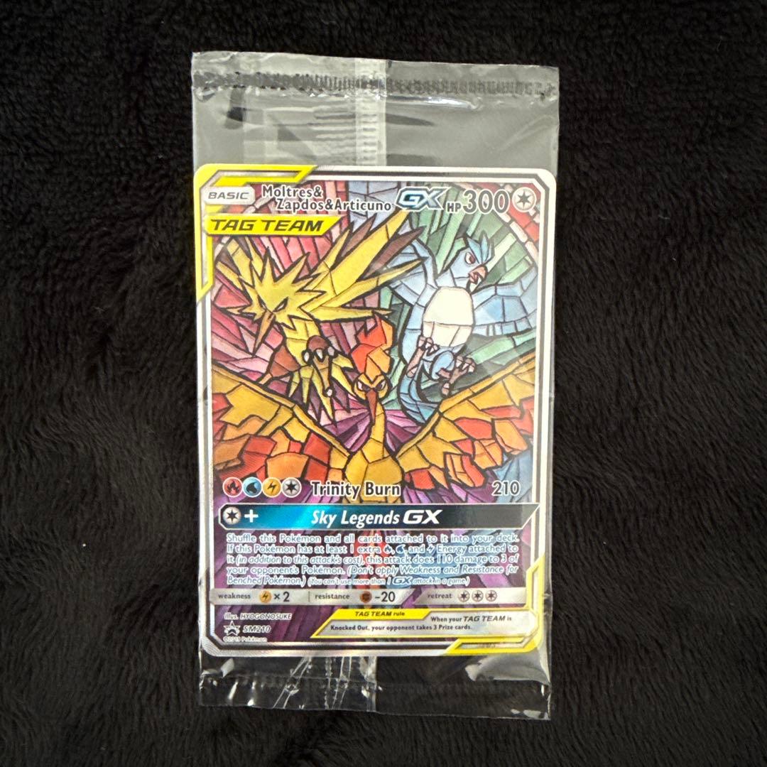 美品】ファイヤーサンダーフリーザーGX(SA) プロモ 海外 英語 未開封