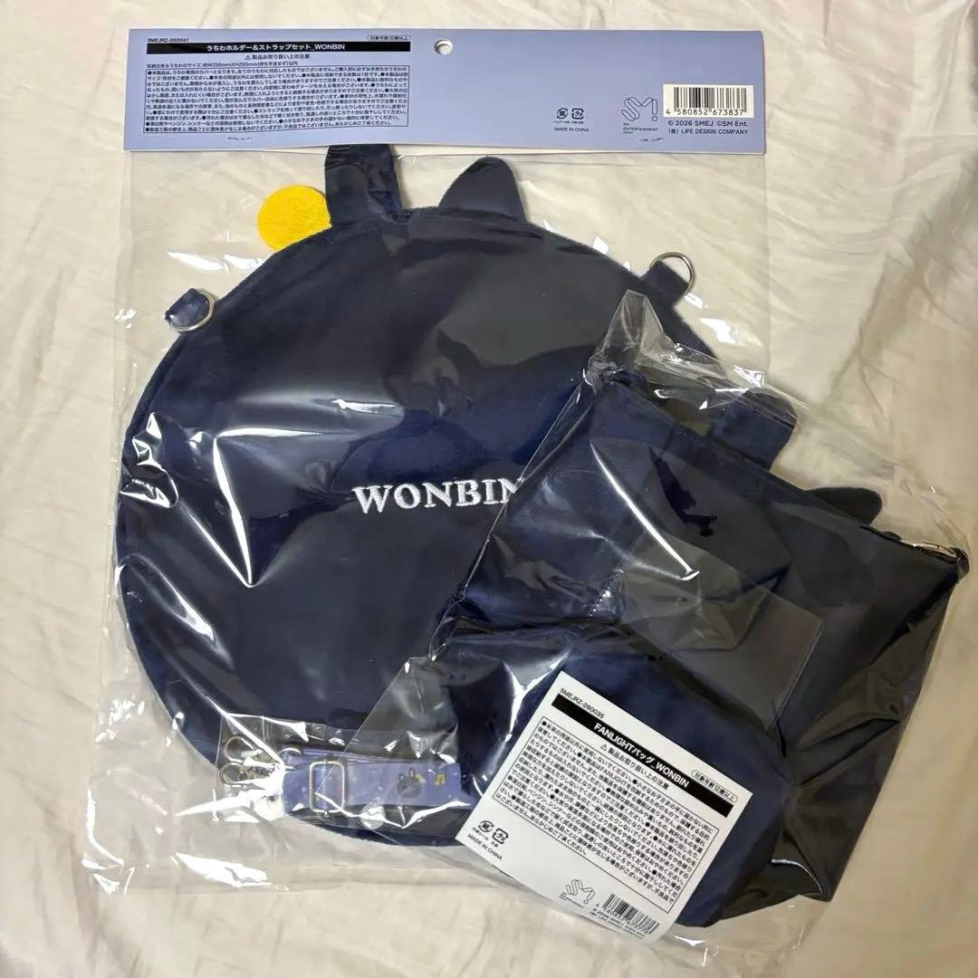 RIIZE 東京ドーム ペンライトバック うちわホルダー ウォンビン セット