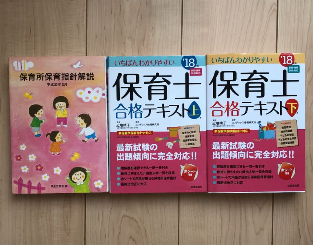 テキスト CD  参考書　DVD 計36点