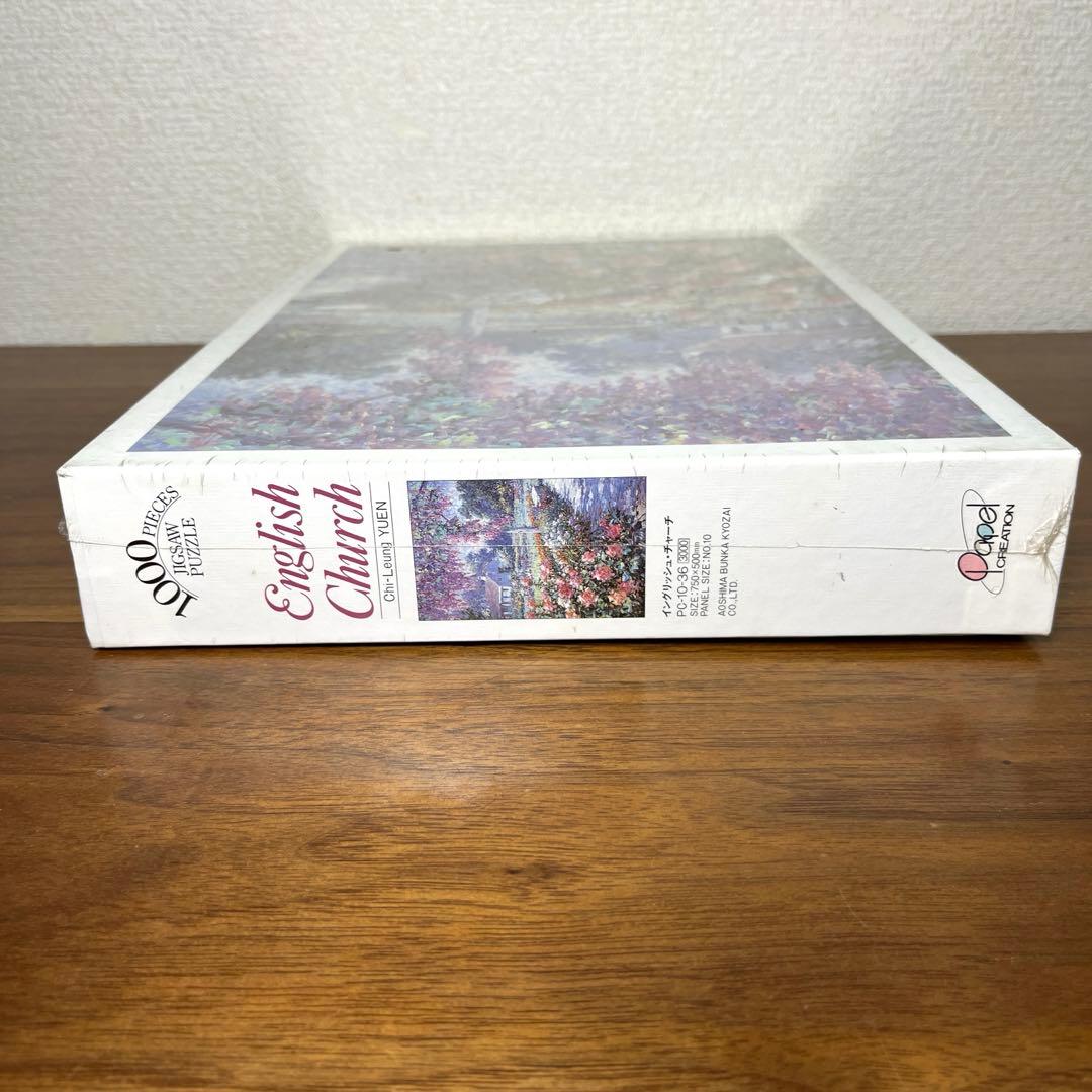 Chi-Leung-YUEN ユーエン パズル 1000ピース - karlan-architects.com