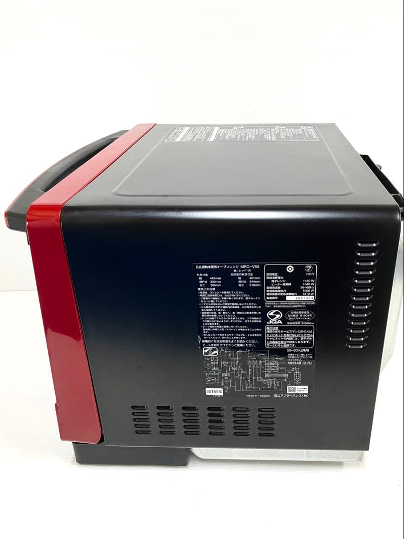 ら*む様 美品◇HITACHI◇過熱水蒸気オーブンレンジ MRO-VS8 ヘルシ