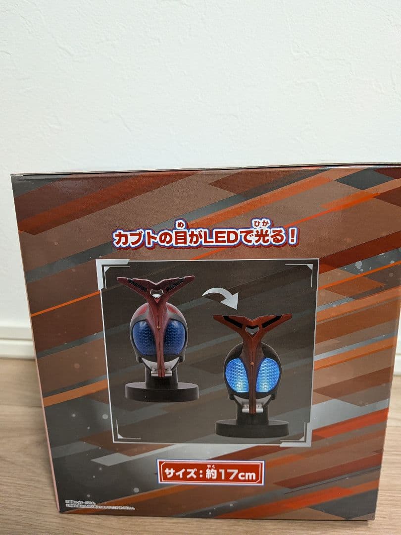 仮面ライダーカブト BIGサイズソフビ マスクディスプレイ-カブト-2点