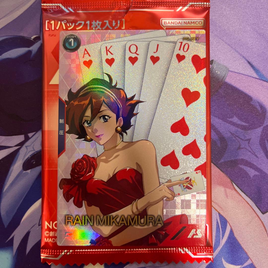 アーセナルベース レインミカムラ パラレル バレンタインプロモ - メルカリ